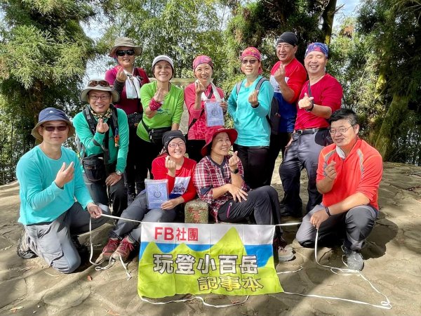 【雲嘉茶園之美】後棟山連走大二尖山1532268