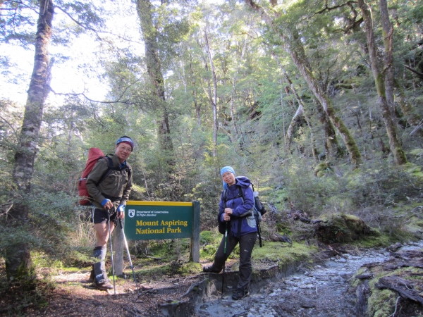 Rees Dart Track in New Zealand8936