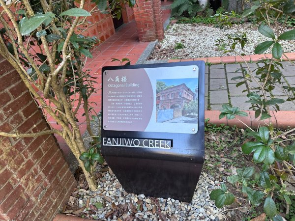 新竹湖口-畚箕窩溪濱水步道2717712