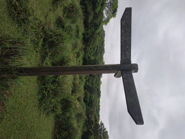 富士坪古道-富士坪山-大尖山封面