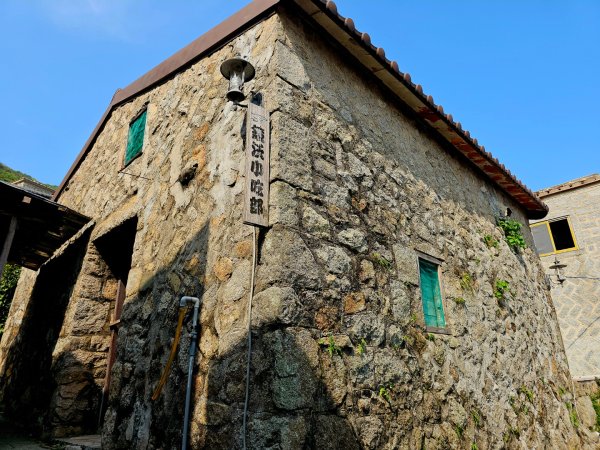 芹壁步道(永康、安康步道)-連江縣北竿鄉2851143