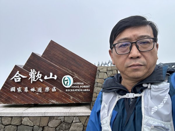 合歡東峰3057014