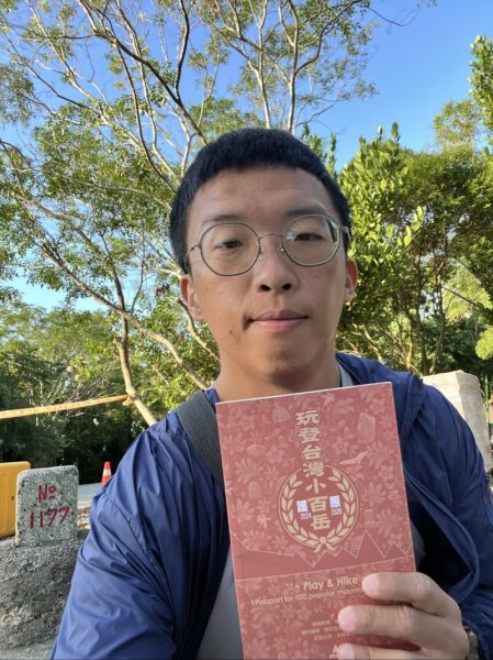 20251014_巴塱衛山（台東小百岳）2941364