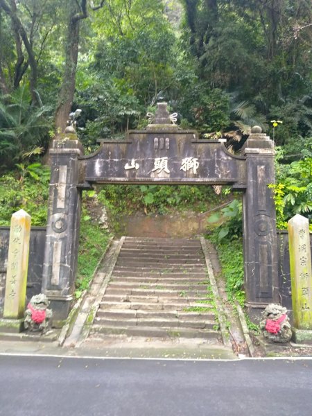 獅山古道一雨中同行1597606