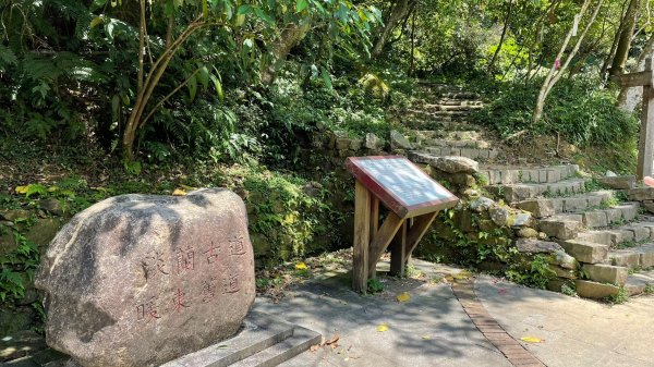 新北｜瑞芳．雙溪 淡蘭古道中路．暖東舊道（TK2-1~2-5 暖東峽谷步道、暖東舊道、五分山步道）2004168