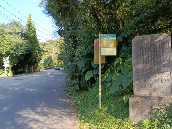 汐止區茄苳越嶺古道+上鹿窟崙山+九層坪山+四分尾山+大尖山8字走2981529