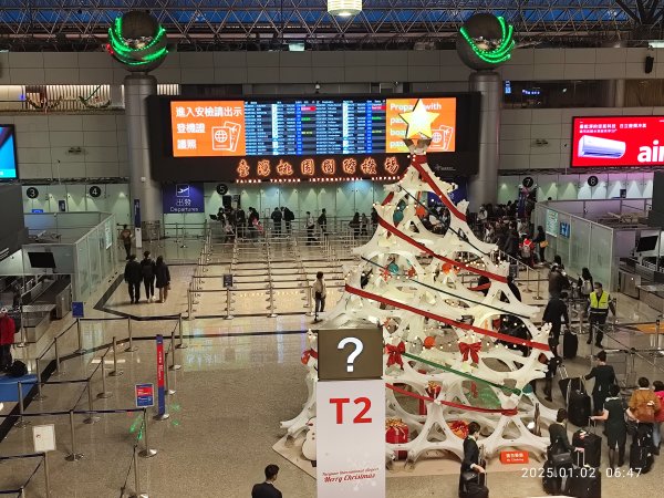 臺灣桃園國際機場2681515