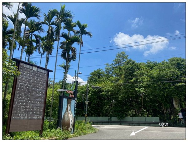 澀水森林步道、水上瀑布2846759