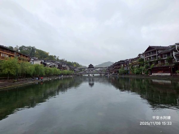 2025/11/8日鳳凰古城2941037