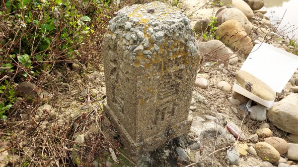 2022.03.05犁頭山_吧哩嘓山_石頭坑山（九顆基石）1696273