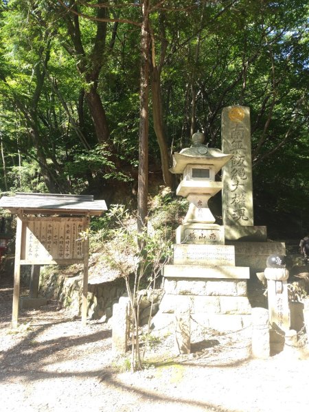 東京八王子高尾山3090125