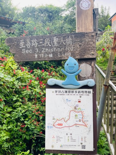 1140926坪頂古圳親山步道2895463