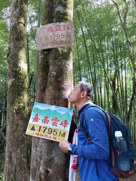 嘉南雲峰+石壁山1672979