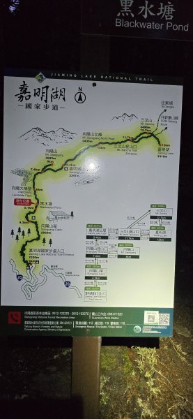 20240518 向陽山2513853