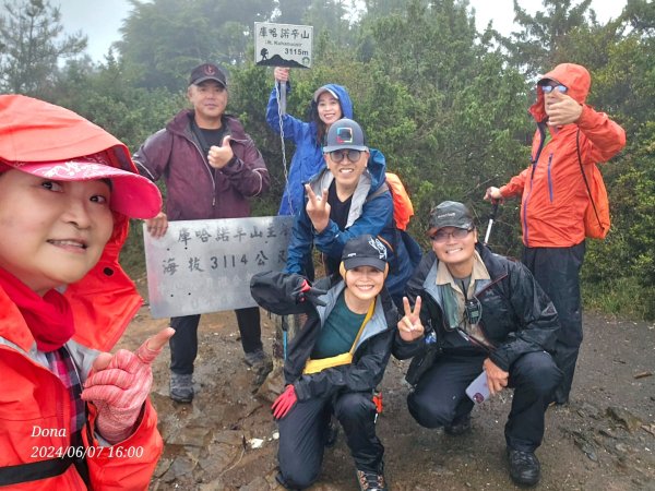 中央山脈大縱走南一段+庫哈諾辛山(雨訓)2525690