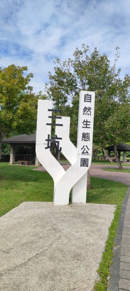 三坑自然生態公園3114005
