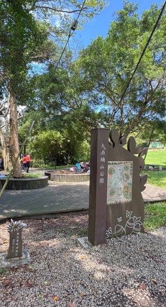 桃園五酒桶步道走南崁山-五酒桶山-山鼻山-獅仔頭山2848124