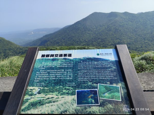 【臺北大縱走 2】二子坪→大屯山主峰→大屯坪步道→二子坪步道3041909
