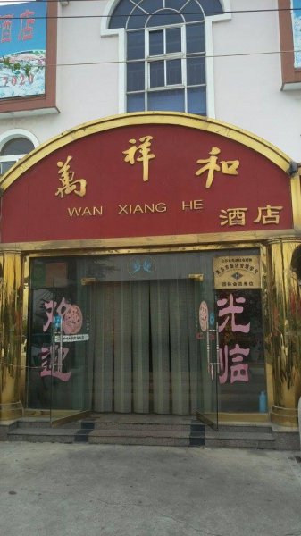 20171011 青島嶗山2001408