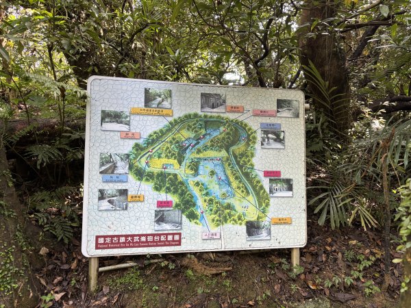 大武崙山3043492