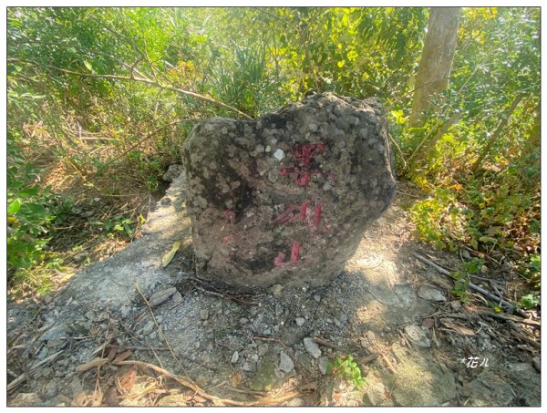 墨硯山O型路線2731794