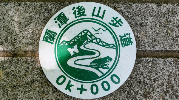 蘭潭步道。晶片王2764843