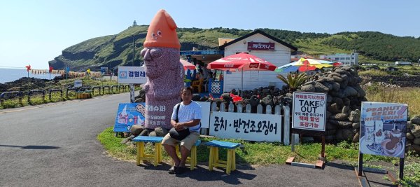 韓國濟州島：牛島：黑灘2912671
