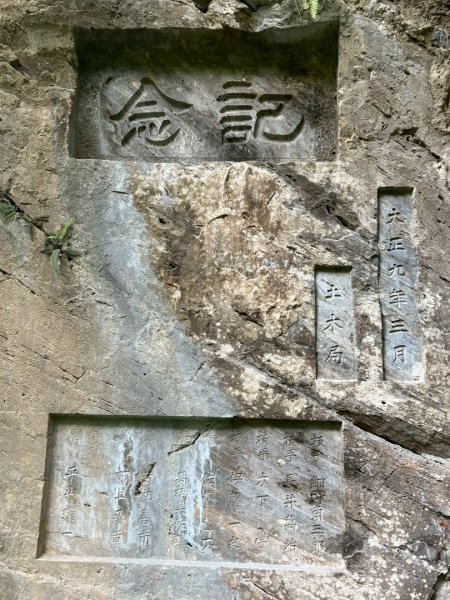 秀林象鼻隧道2970930