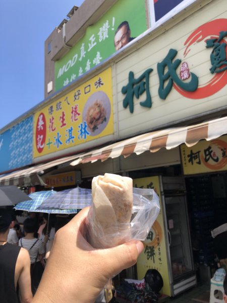 【宜蘭礁溪】抹茶山~超消暑聖母登山步道640603