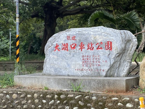 20250706-Ep.05漢卿步道、秀才步道-2025森遊竹縣皮皮獅探險隊2851645