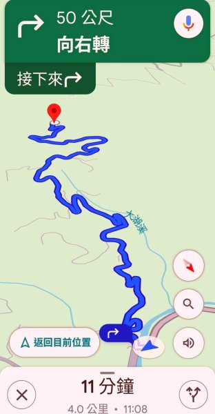 20251004 馬那邦山 - 珠湖 登山口2904948