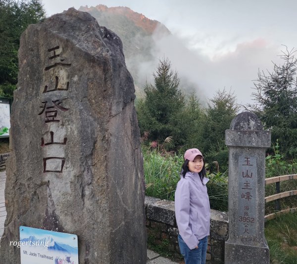 颱風海警沒收玉山之行，無妨邂逅雲海美景之喜2307304