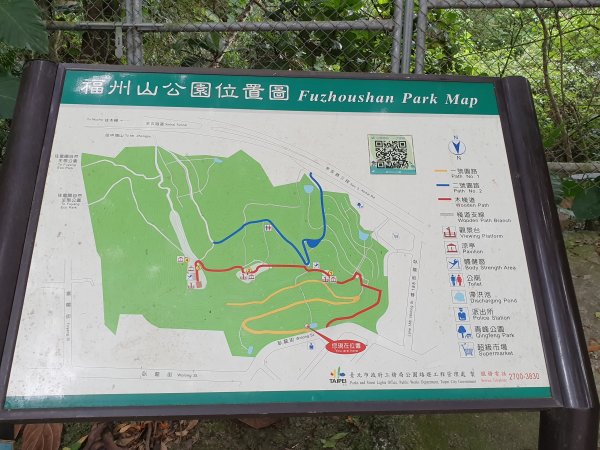 福州山公園步道625080