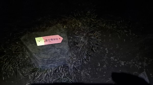 合歡西峰單攻1216962