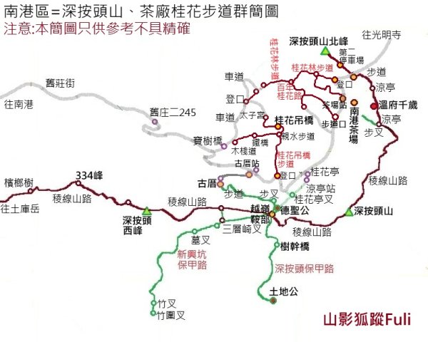 南港區南港茶場步道群(環山步道+桂花步道)+白雲派出所3044457