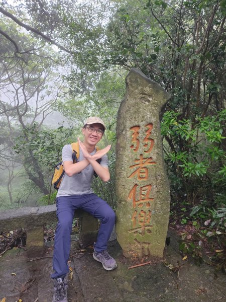 小百岳No.5⛰觀音山2645615