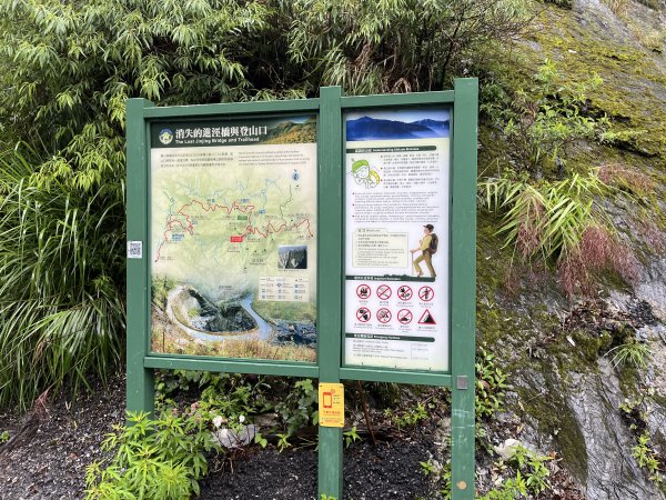 [玉山尋寶任務-01/12] 2025_0726 庫哈諾辛山登山步道2847368