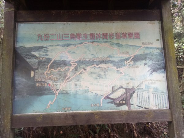 小百岳九份二山1884008