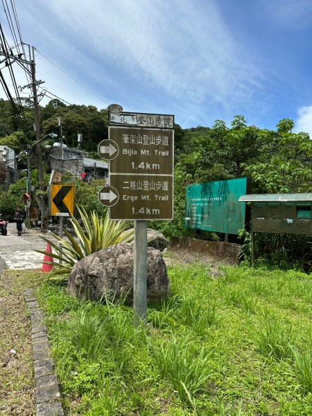 二格公園上二格山2263412