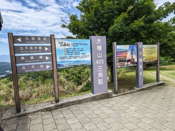 [微笑山線_第一段] 2026_0725 大棟山系_大同山3101737