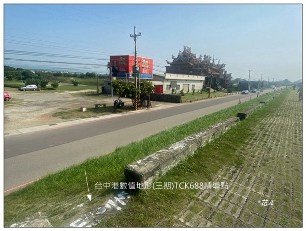 高美燈塔、大甲溪堤防、番子寮 基石2896595