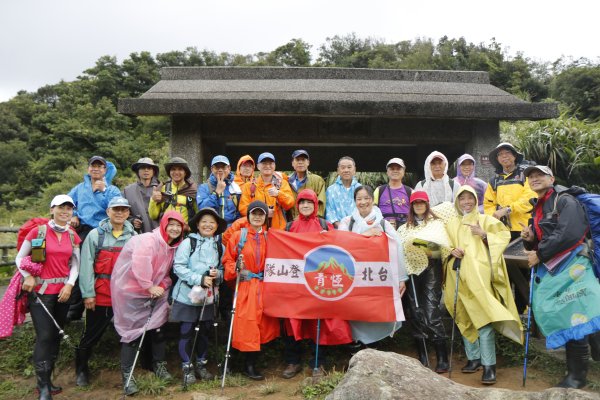 陽明山東西大縱走