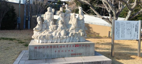 九州：大分縣別府-地獄谷2999273