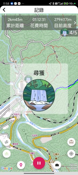 20250927微笑山線：【五分山系】望古瀑布段2896147