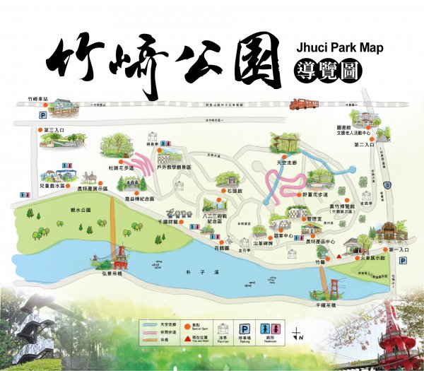 竹崎親水公園路線圖