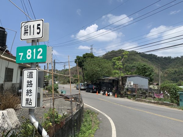 20250503屏東南和山2781472