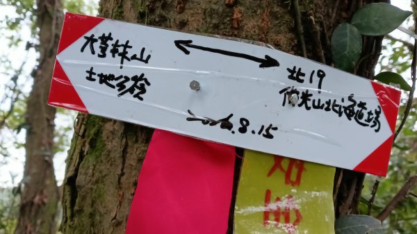 石門區北海道場-九芎林西北峰-九芎林山-土地公嶺古道O型3119056