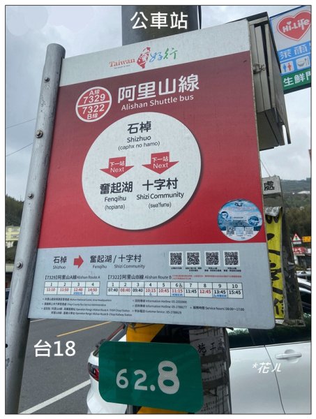 石桌山、石桌山西峰2729158