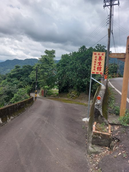 大崎棟古道+騎龍古道+逃學步道202206041811123