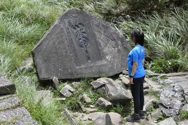 淡蘭古道北路（大里至貢寮）1058524